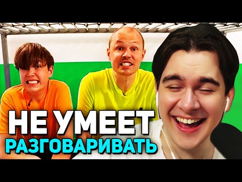 Братишкин СМОТРИТ - МИСТЕР МАКС И ЕГО ПАПАШКА