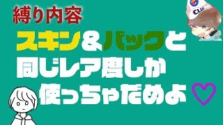【縛りプレイ】やっぱ、金武器かなｗｗｗ　[VANC]