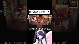 【あつ森/弱肉強食】ナイフとフォーク持って席立つことないだろ普通www#あつ森 #あつまれどうぶつの森 #vtuber #配信切り抜き