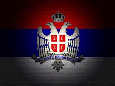 Navijacka pesma, SRBIJA!