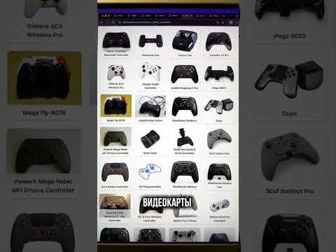 САЙТ IFIXIT ДЛЯ ПОЧИНКИ ВСЕГО