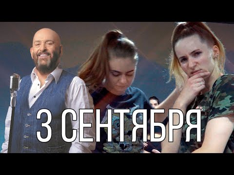 Шуфутинский ft. Rick Ross - 3-е сентября (Beastly Beats prod.) | by RISHA