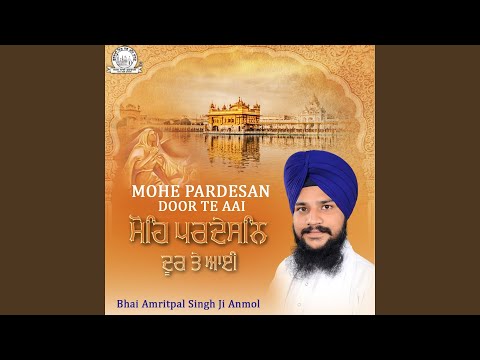 Kin Bidh Milai Gusai