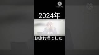 uninstall Seik_Otome #shorts