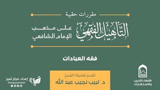 أركان الصلاة 26 27 28 29 image