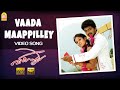 Vaada Maappilley - HD Video Song | வாடா மாப்பிள்ள | Villu | Vijay | Nayanthara | Prabhu Deva | DSP