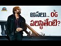 What is the Situation of Pawan Kalyan's #OG Movie..? | Sujeeth | Thaman | NTV ENT