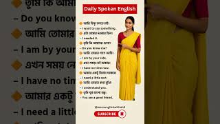 Spoken English || Daily use english sentences || Learn English with AH