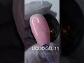 SAGA professional LIQUID GEL 11 (персиково-розовый), 15 мл