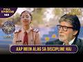 New Season KBC S16 Ep 145 Full Episode फौजी School में पढ़ने से इस P