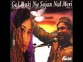 Gal Muki Na Sajan Nal Meri