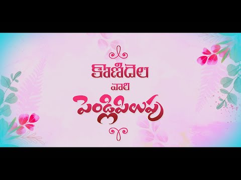 Trending Cinematic Hindu Telugu Wedding Invitation