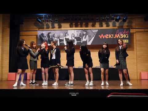 [4k] 180519 위키미키 강변팬싸(2집막팬싸) 직캠  [게임 포토타임 멘트] by mireum