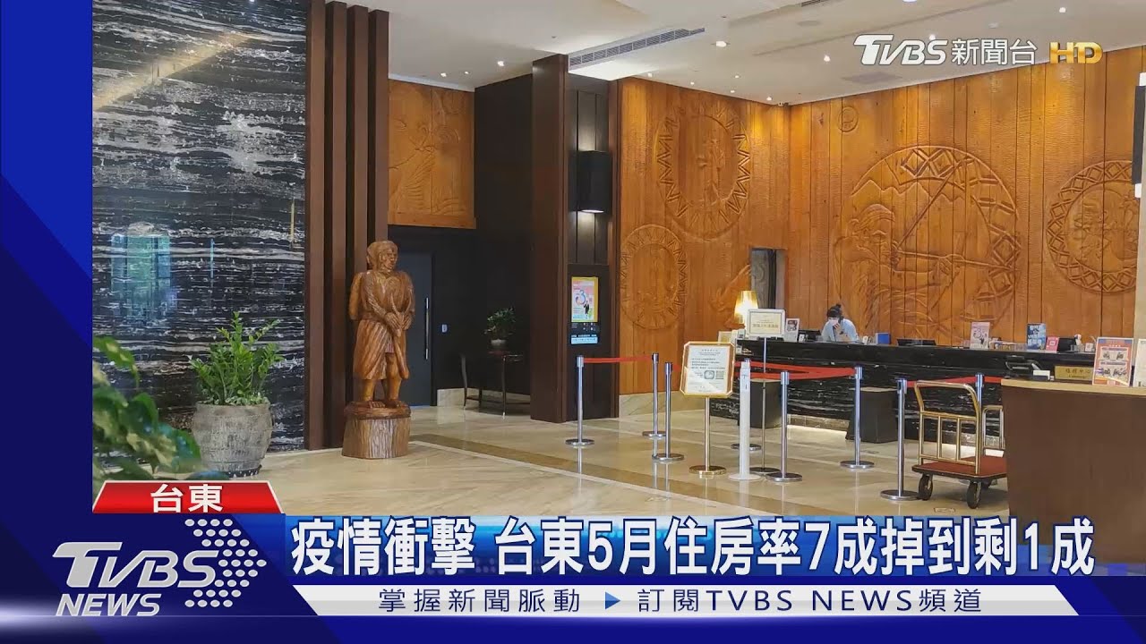 搶救住房率 台東27業者祭住宿買2送1
