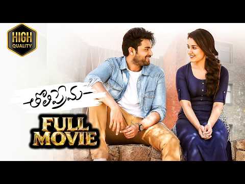 Varun Tej & Raashii Khanna Telugu Romantic Drama Movie | @ManaChitraalu