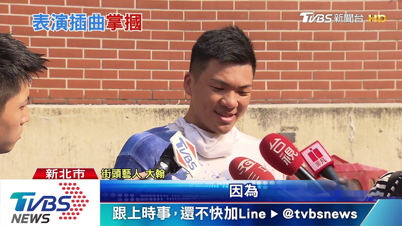 老街表演遭遊客掌摑 街頭藝人委屈哽咽