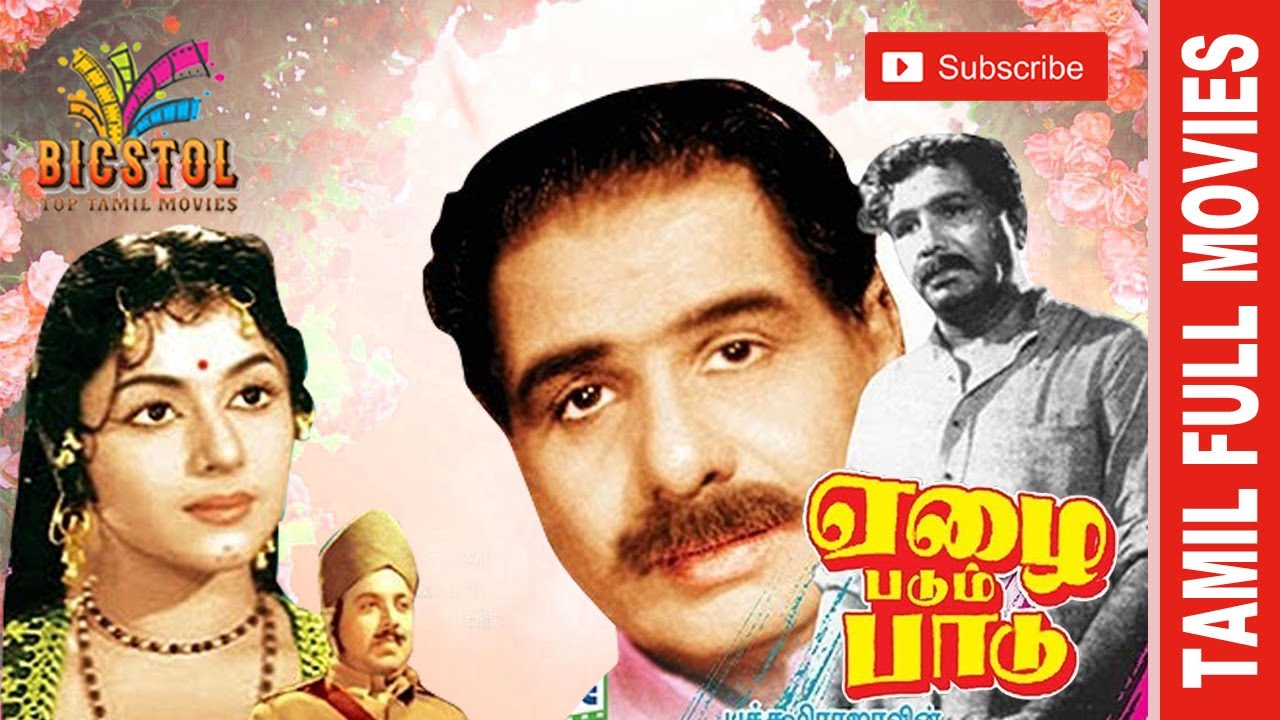 Vidhiyin Vilaivaal Song Lyrics | Ezhai Padum Padu