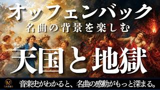 Download lagu 運動会の定番曲、実は地獄からの脱出劇だった。名曲の秘密 mp3