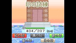 幻想人形演舞ユメノカケラ対戦　印の試練