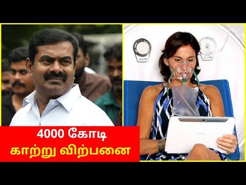 Seemn speech on Budget 2020 and Ambedkar Statue Australia | seeman 2020 latest speech