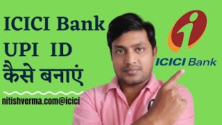 ICICI Bank UPI ID और QR Code कैसे बनाएँ?| How To Create ICICI Bank UPI ID and QR Code  NITISH VERMA