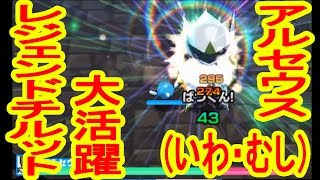 1 ポケスク伝説巡り レジロック ディアンシー キュレム編 みんなのポケモンスクランブル実況 تنزيل الموسيقى Mp3 مجانا