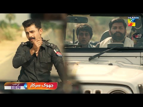Jhok Sarkar Ep 05 Promo - [ Hiba Bukhari , Farhaan Saeed ] Tonight At 08 Pm Only On HUM TV