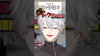 惑星豪鬼から飛び立つ葛葉【にじさんじ切り抜き】