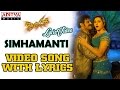 Simhamanti Video Song With Lyrics Simha Movie Songs Bala Krishna Nayantara