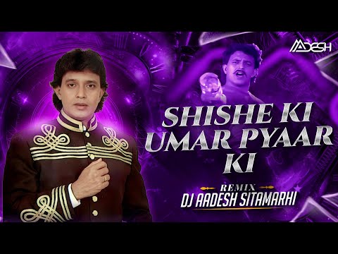 Shishe Ki Umar | Bouncy Mix | Dj Aadesh Sitamarhi | Old Bollywood Remix | Kishor Kumar | Old Is Gold