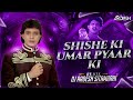 Shishe Ki Umar Bouncy Mix Dj Aadesh Sitamarhi Old Bollywood Remix Kishor Kumar Old Is Gold