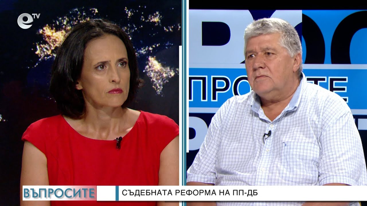 За плановете за съдебна и конституционна реформа - "Въпросите" задава Генка Шикерова