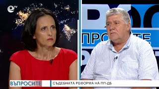 За плановете за съдебна и конституционна реформа - "Въпросите" задава Генка Шикерова