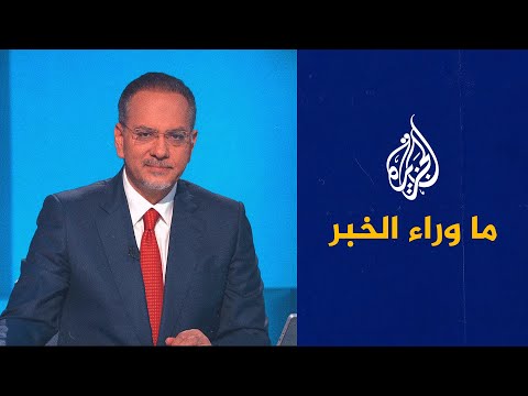 ما وراء الخبرـ الأزمة الداخلية التي تواجهها حكومة نتنياهو