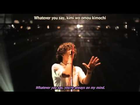 ONE OK ROCK - Wherever You Are (English Sub)