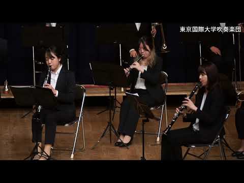 東京国際大学 吹奏楽団 「塔の上のラプンツェル・メドレー」（2020.12.23）
