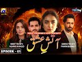 Aatish E Ishq Episode 1 | Review | Danish Taimoor - Wahaj Ali - Dur-eFishan - Yumna Zaidi