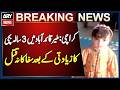 Karachi Malir Qaidabad Mein 3 Sala Bachi Ziyadti Ke Bad Qatal