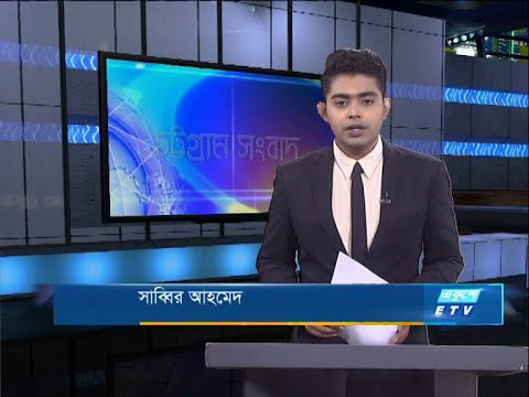 06 Pm News || সন্ধ্যা ৬টার সংবাদ || 07 October 2020 || ETV News