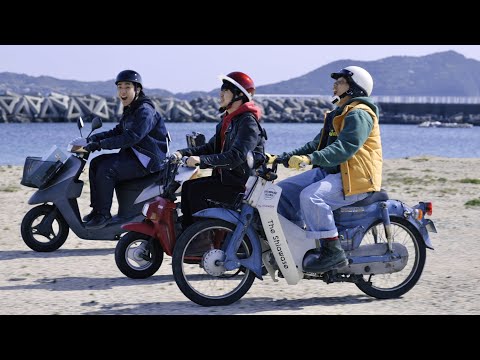 The Shiawase - ひとつよしなに。(Official Music Video)