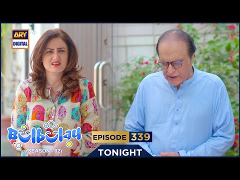 Bulbulay Season 2 Episode 339 | Promo | Tonight | Comedy | ARY Digital Drama