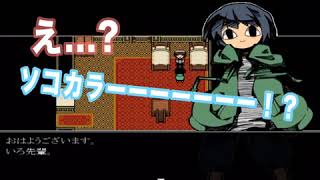 【いろ】あなばけ_実況_Part3【はに】