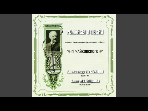 6 Romances, Op. 38, TH 101 (Excerpts) : No. 6, Pimpinella