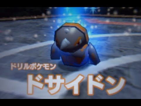 Pokemon Rumble Blast Walkthrough 70 - Battle Royale 4-3