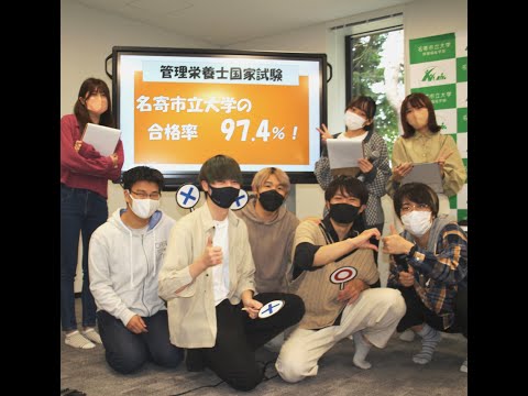 栄養学科２年男子学生インタビュー