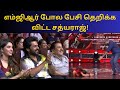 Sathyaraj Speech Vaa Vaathiyaar Pre Release Event Karthi