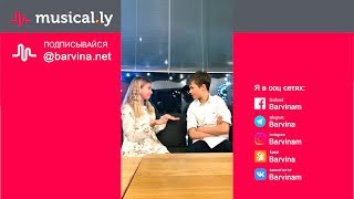 Самые смешные видео Барвины 2018