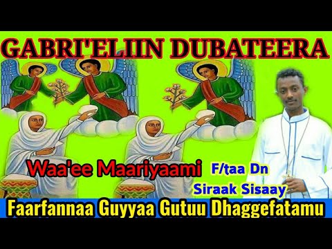 Gabri'eelin dubateraa|New Ethiopian Orthodox Tewahido Mezmur|By Zemari Diakon Sirak Sisay