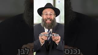 למה לובשים בגדי לבן ביום הכיפורים? (הרב יואב אקריש) - התמונה מוצגת ישירות מתוך אתר האינטרנט יוטיוב. זכויות היוצרים בתמונה שייכות ליוצרה. קישור קרדיט למקור התוכן נמצא בתוך דף הסרטון