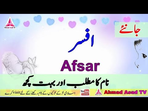 Afsar Name Meaing in Urdu